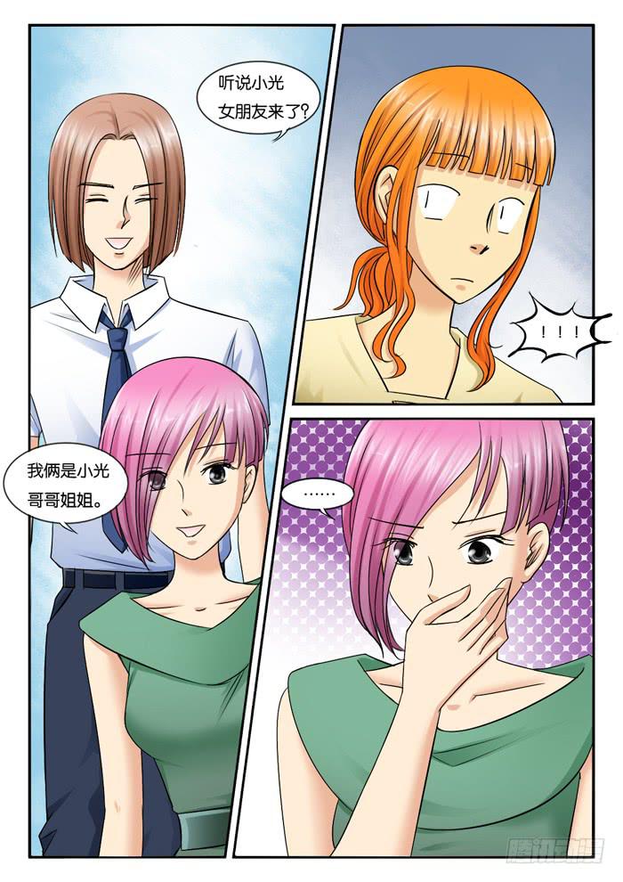 255小光哥哥姐姐现身-第255话