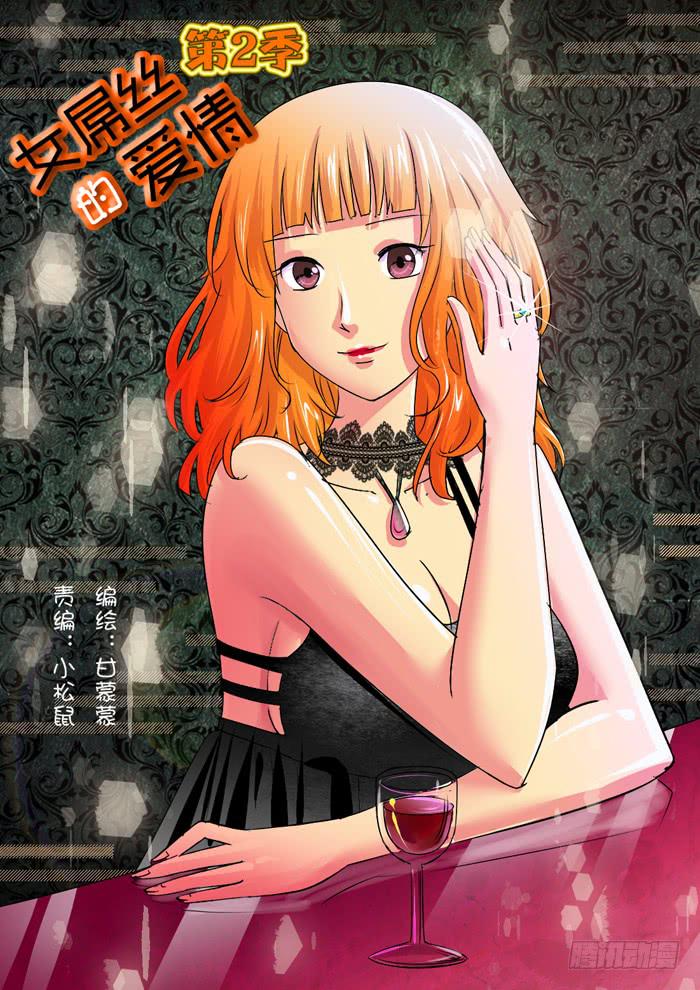 259孕妇生活1-第259话