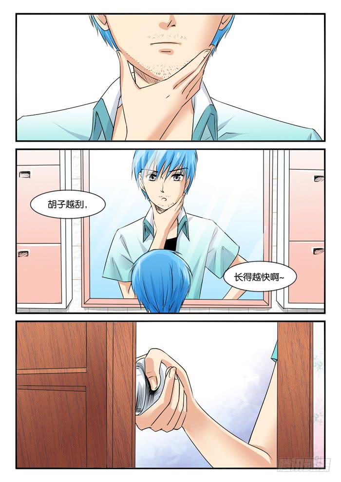 259孕妇生活1-第259话