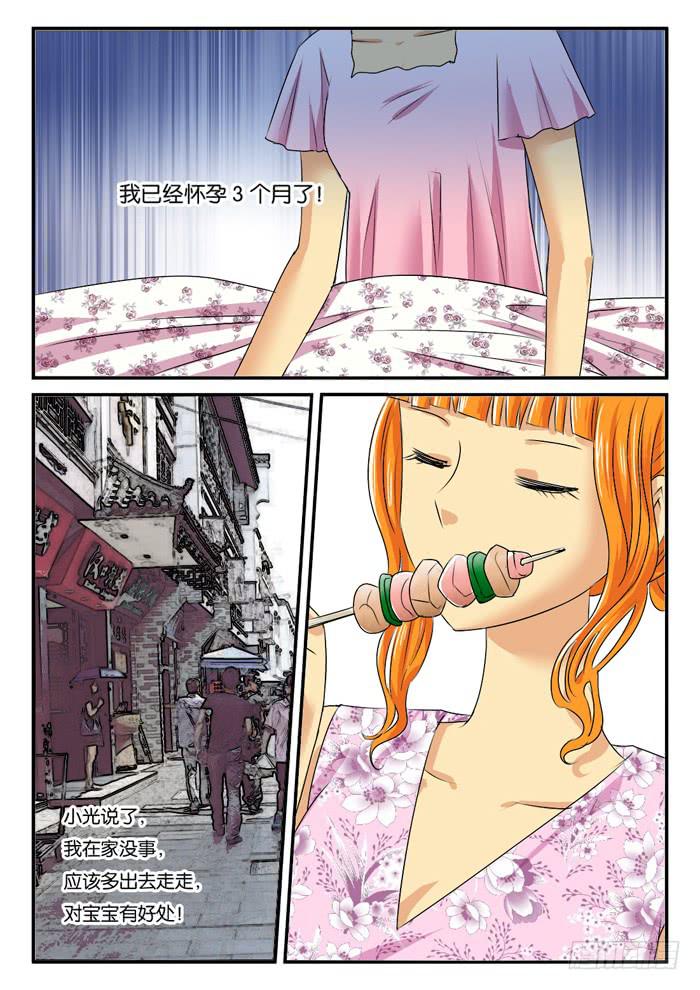 259孕妇生活1-第259话
