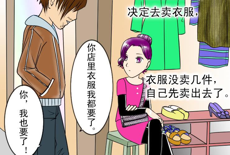 二十七 木耳是怎么变黑的（上）-第27话