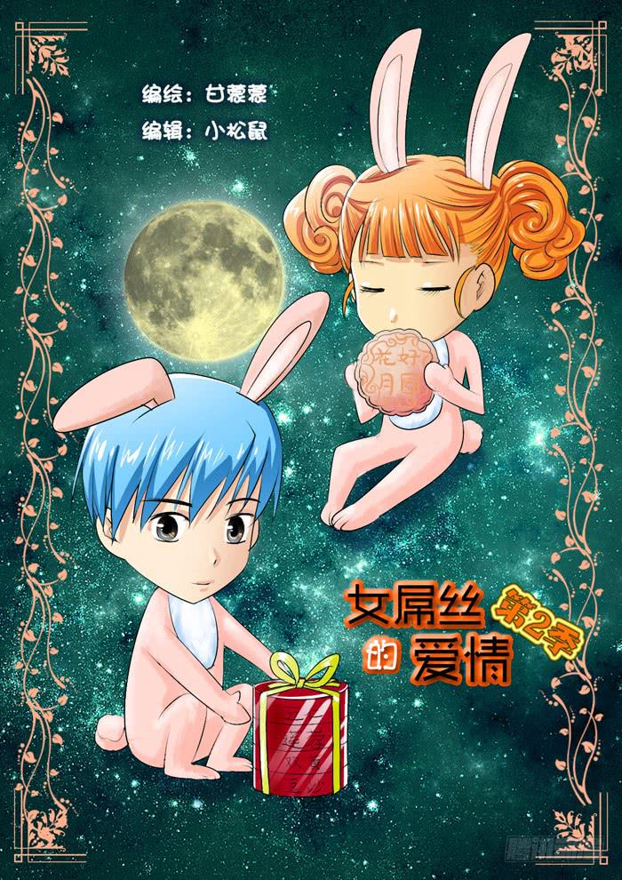 261孕妇生活3-第261话