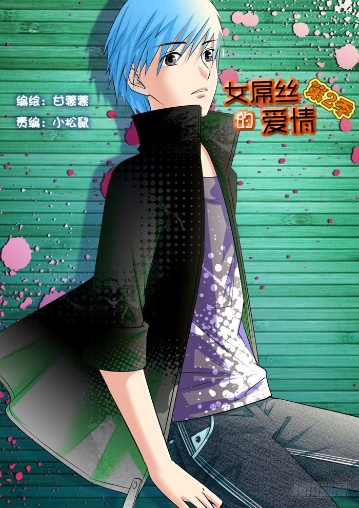 孕期综合症2-第277话