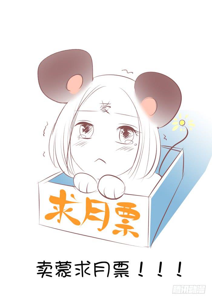 孕期综合症2-第277话