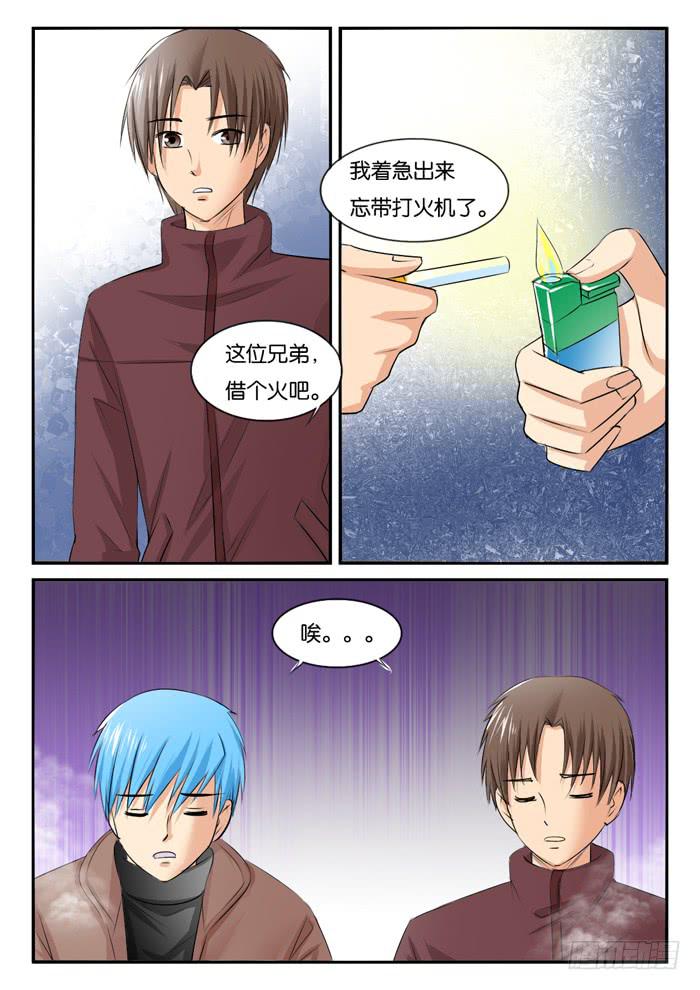孕期综合症2-第277话