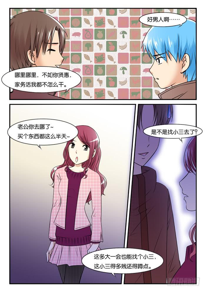 孕期综合症2-第277话