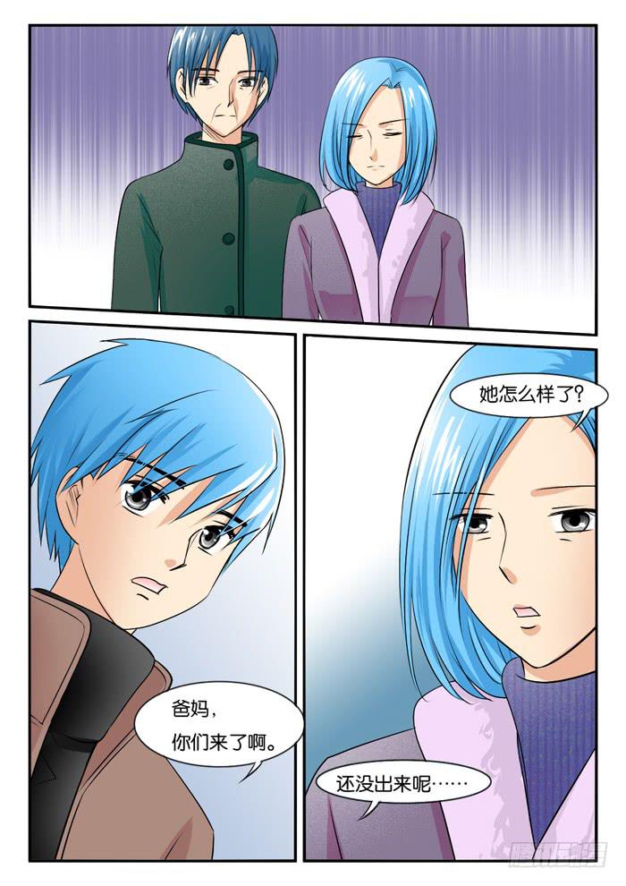 孕期综合症4-第279话