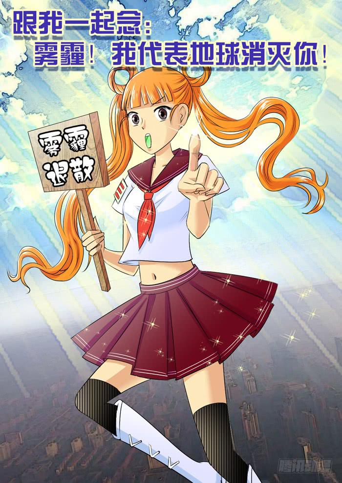 孕期综合症6-第281话