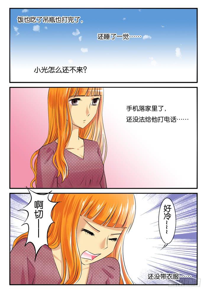 孕期综合症6-第281话