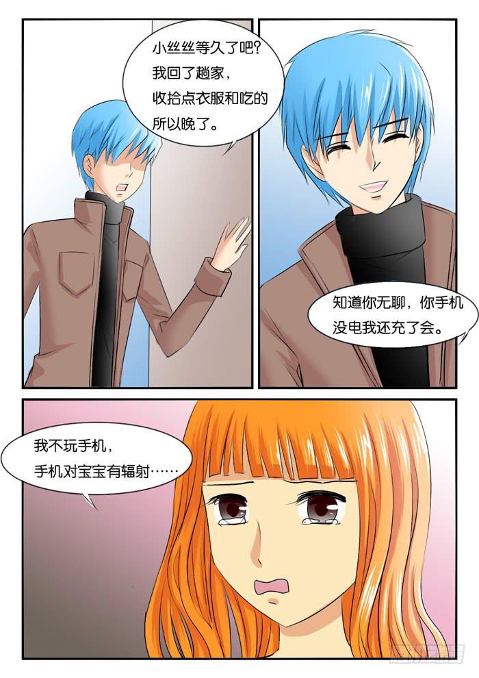 对比2-第283话