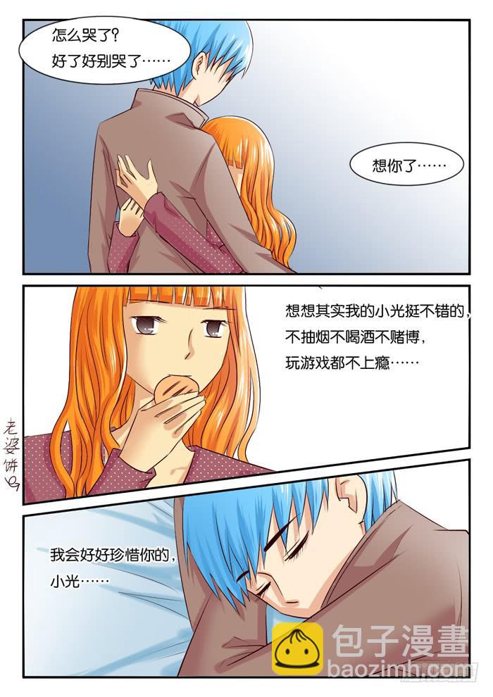 对比2-第283话