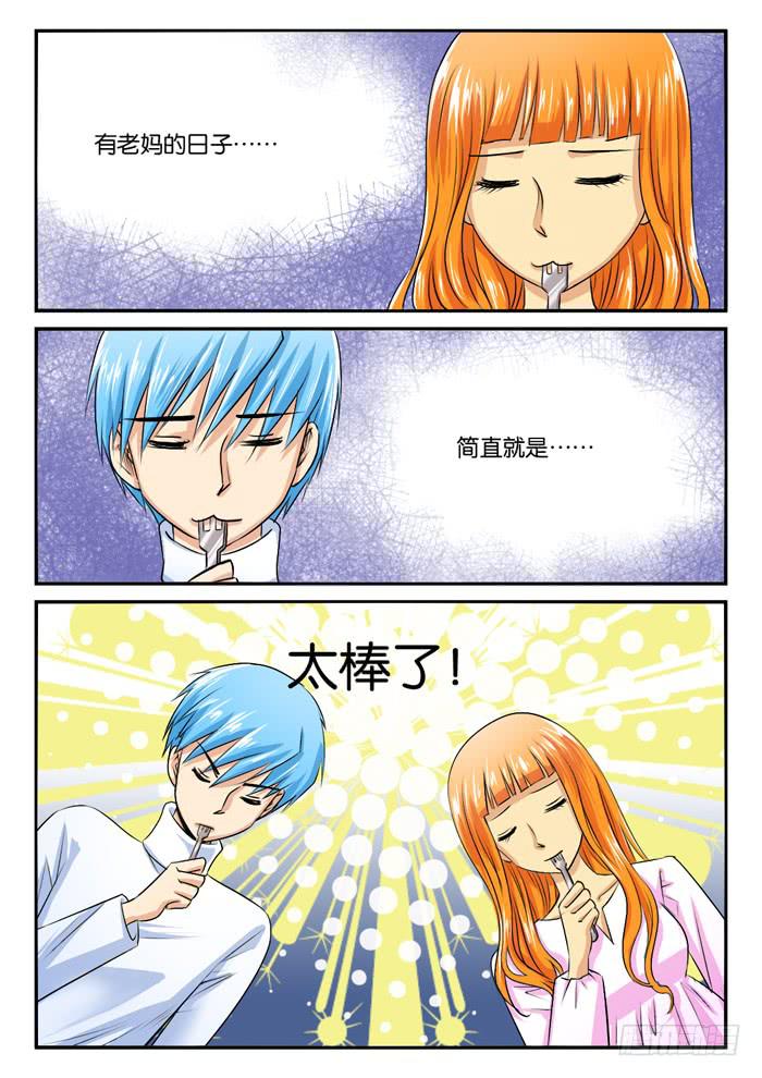 老妈在身边2-第285话
