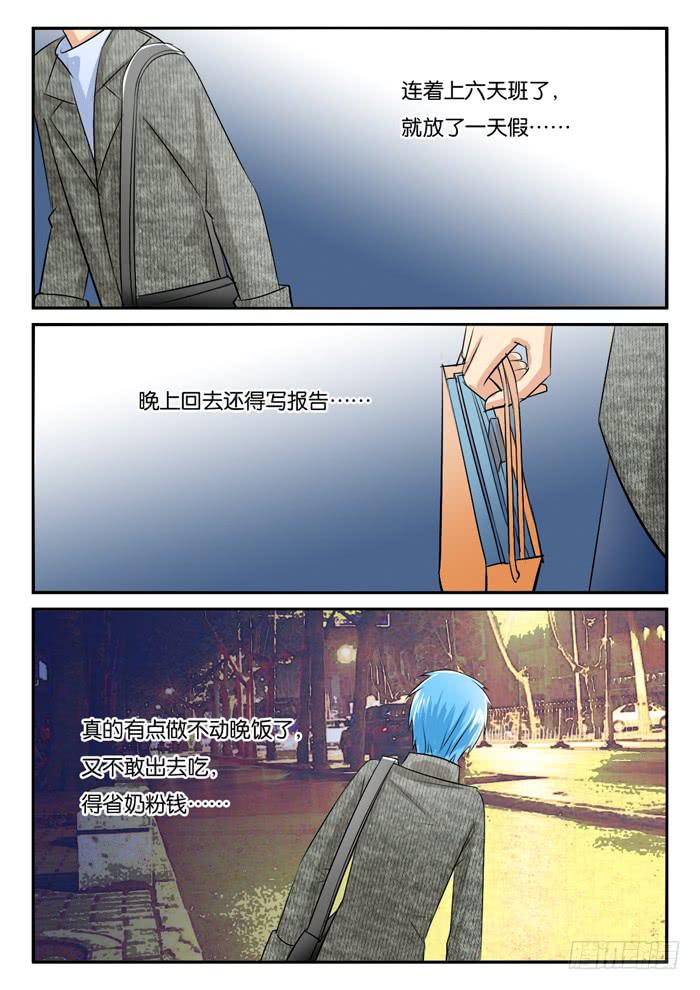 老妈在身边2-第285话