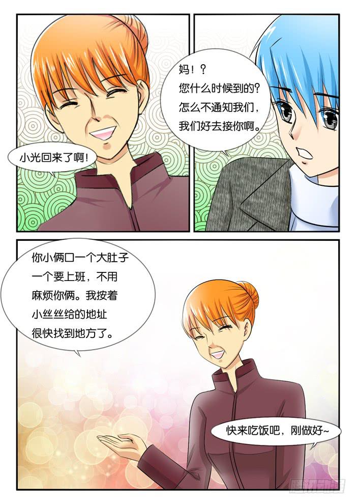 老妈在身边2-第285话