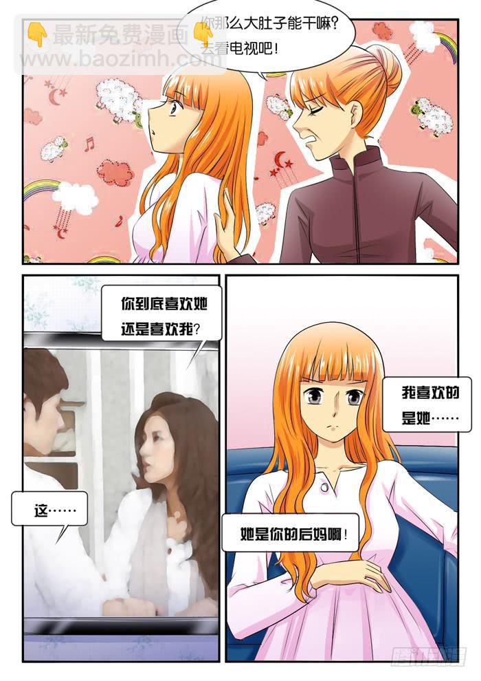 老妈在身边2-第285话