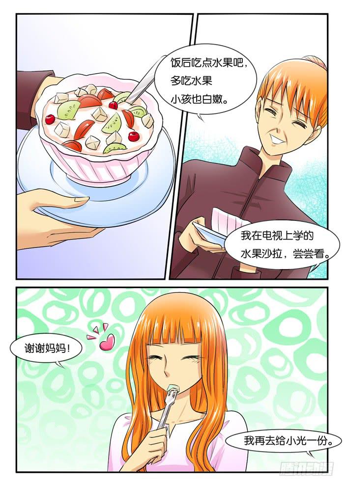老妈在身边2-第285话