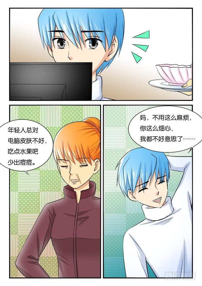 老妈在身边2-第285话