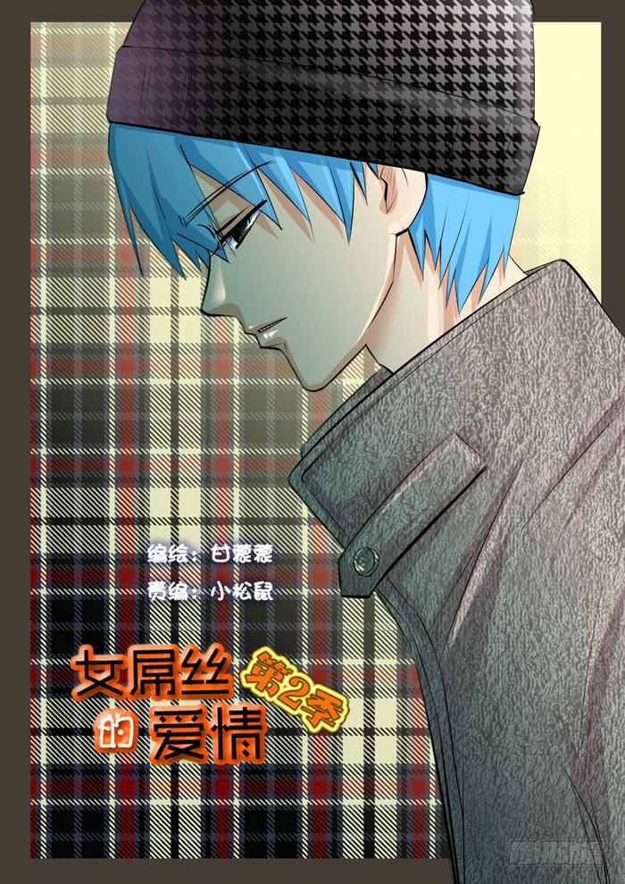 黎明之梦-第287话