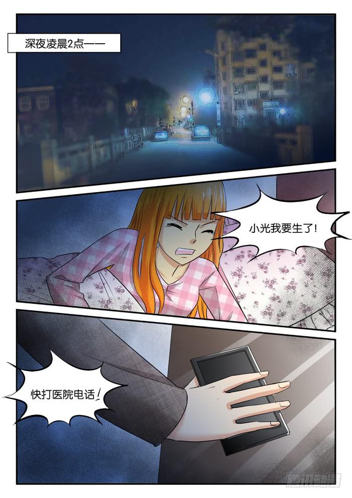黎明之梦-第287话