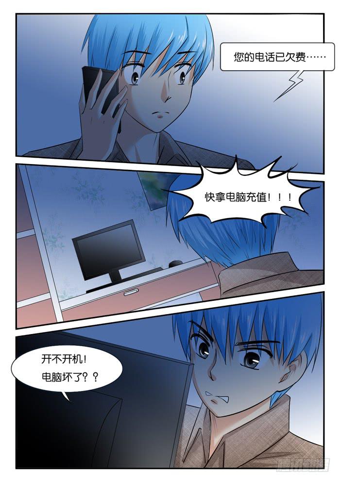 黎明之梦-第287话