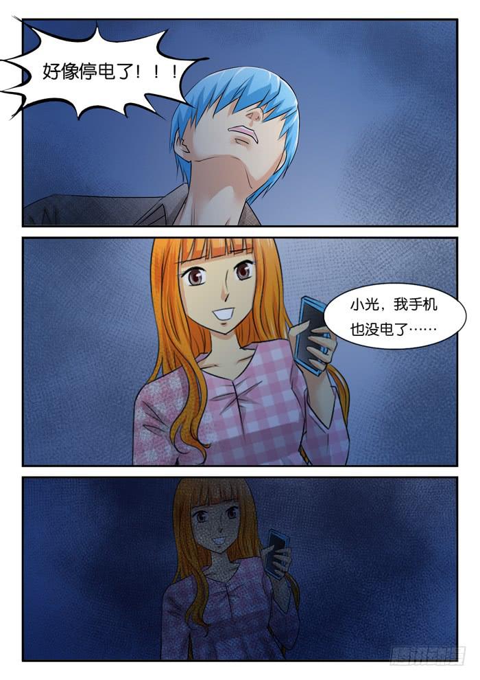 黎明之梦-第287话