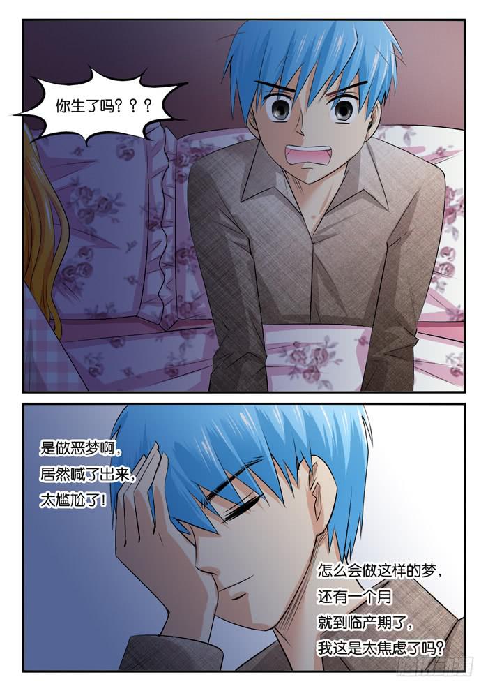黎明之梦-第287话