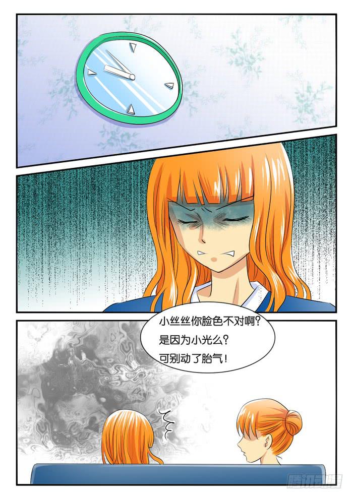 孕晚期的抑郁2!-第289话