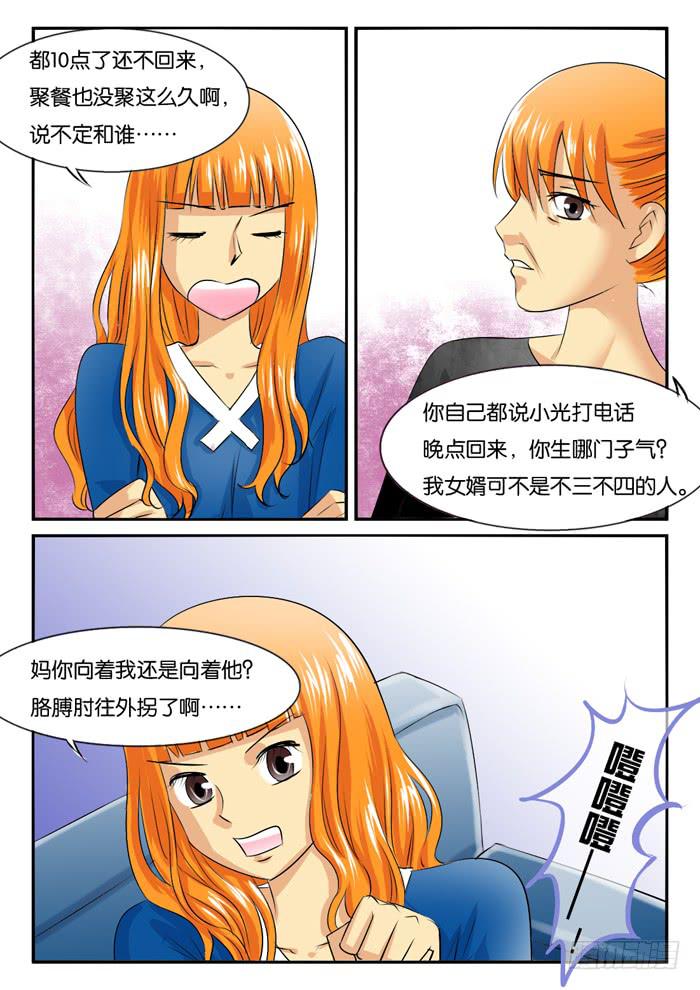 孕晚期的抑郁2!-第289话