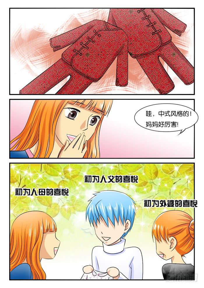 孕晚期的抑郁2!-第289话