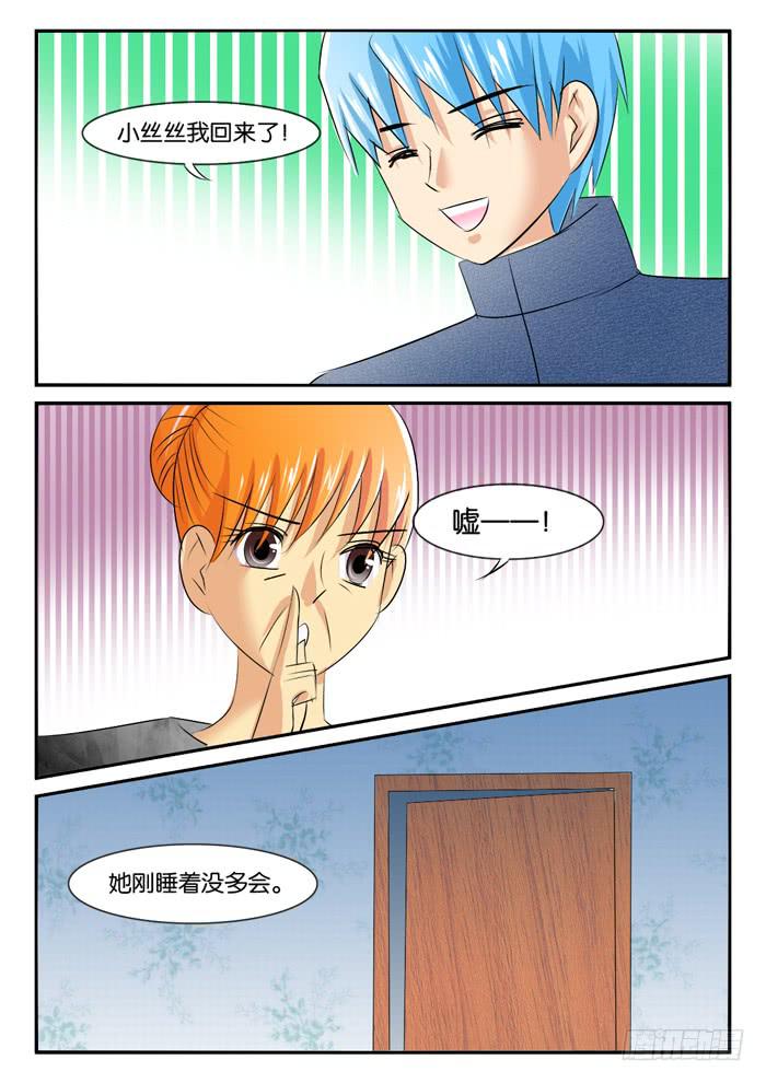 老爸来了1-第291话