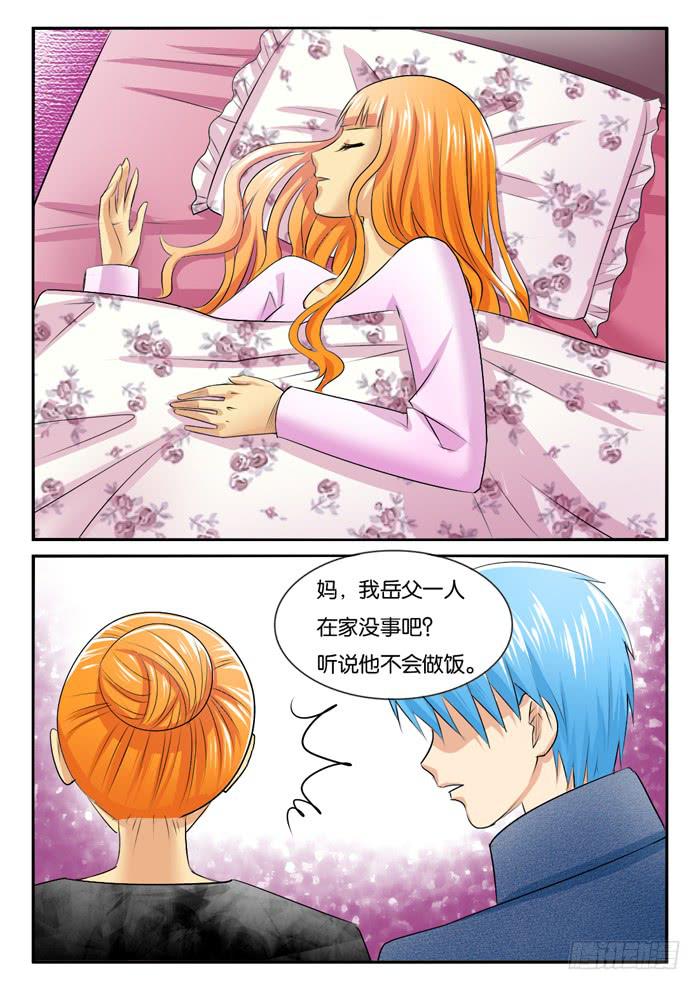 老爸来了1-第291话