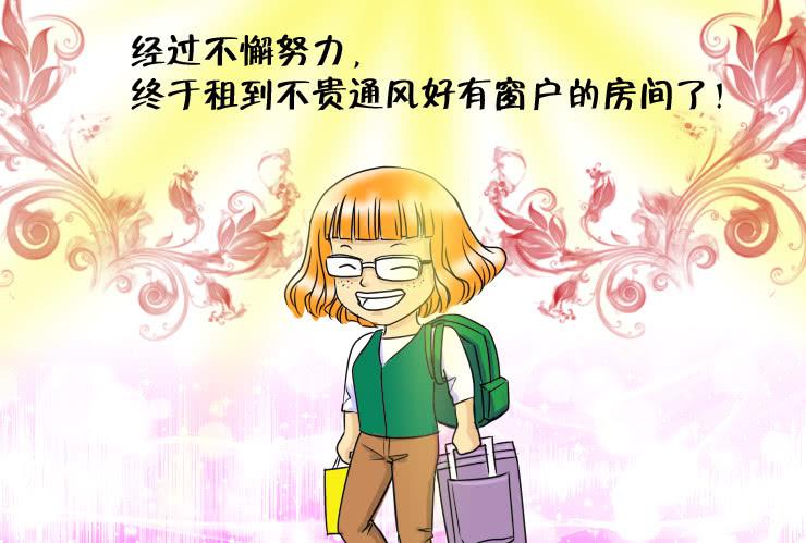 33 我想有个家-第33话