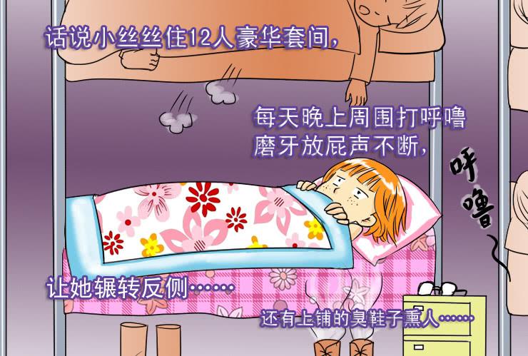 33 我想有个家-第33话