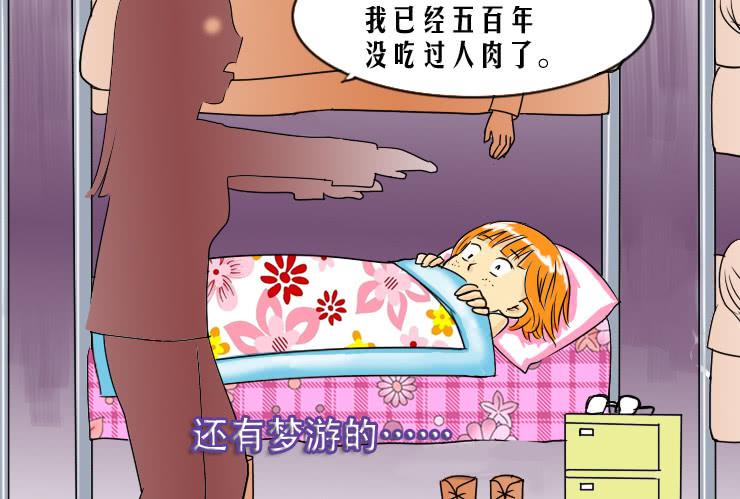 33 我想有个家-第33话