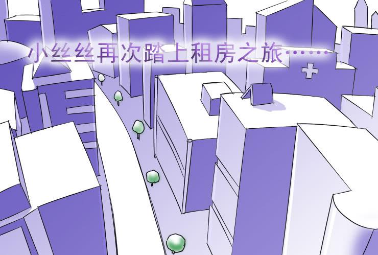 33 我想有个家-第33话
