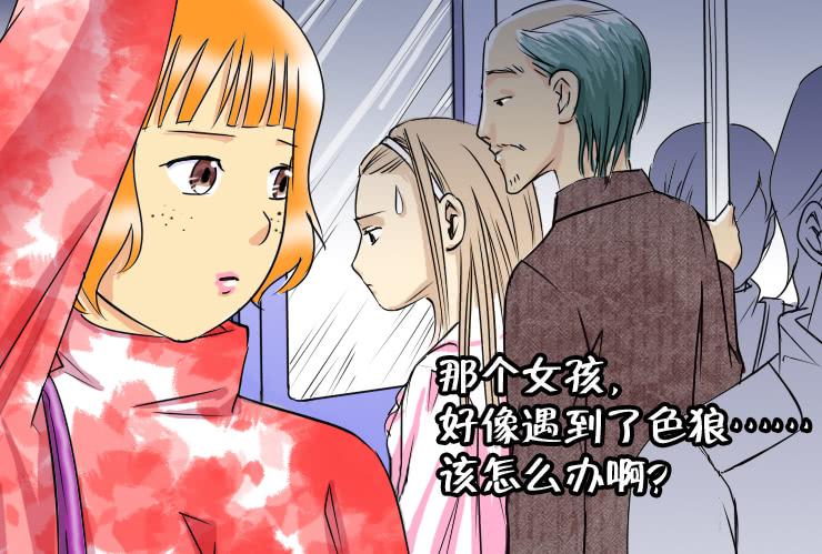 39我爱吃芝麻-第39话