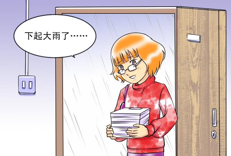 41天时地利人不和-第41话
