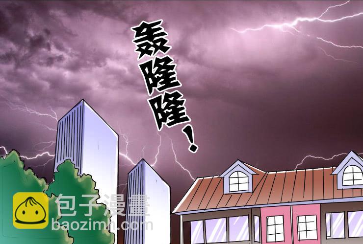 41天时地利人不和-第41话