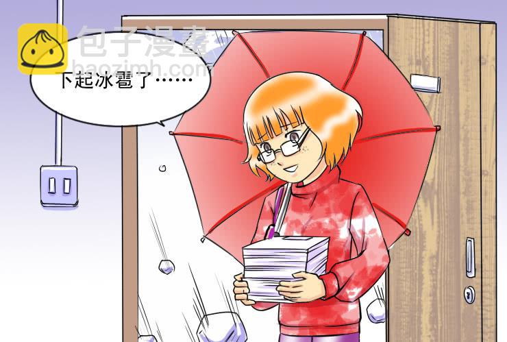 41天时地利人不和-第41话