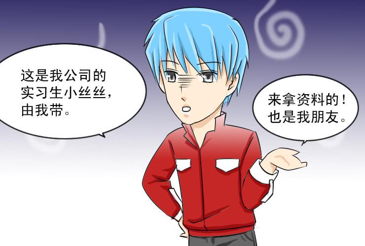 41天时地利人不和-第41话