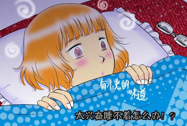 43幸福的夜晚-第43话