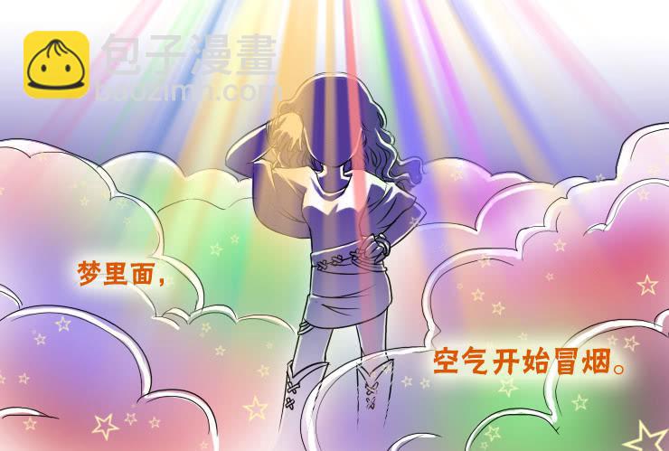 51七十二变-第51话