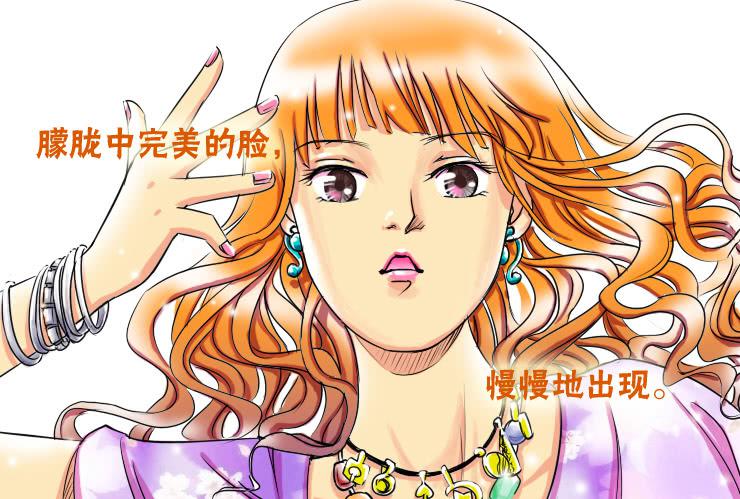 51七十二变-第51话