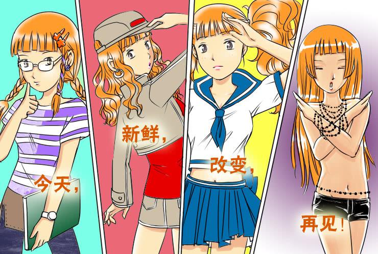 51七十二变-第51话