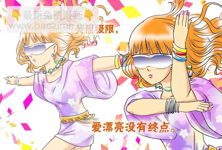 51七十二变-第51话
