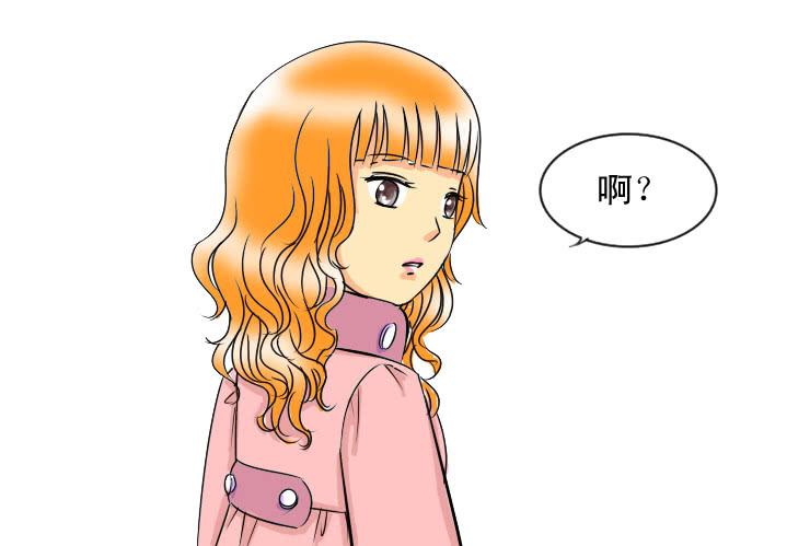 53完美屌丝进化论（下）-第53话