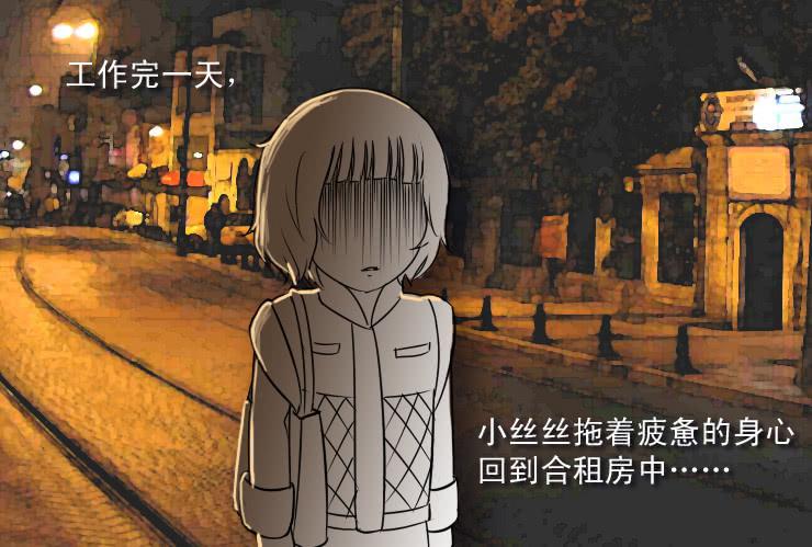 55同居怕这个（一）-第55话