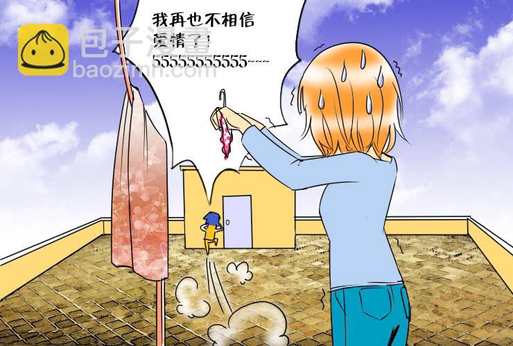 57同居怕这个（三）-第57话