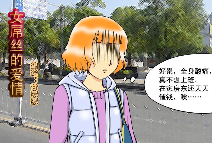 59小光去哪了-第59话