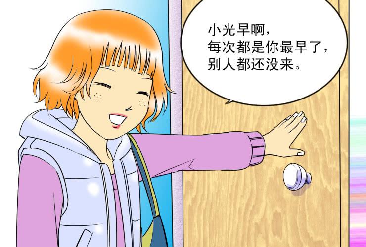 59小光去哪了-第59话